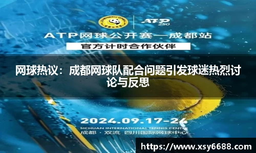 米兰体育官网