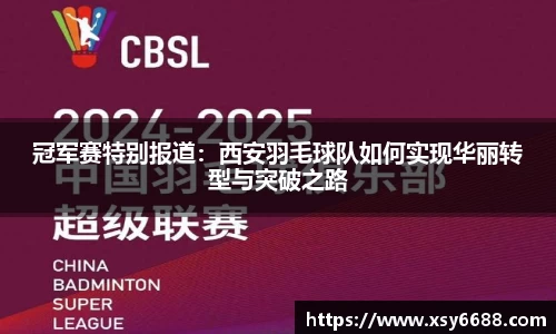 米兰体育官网