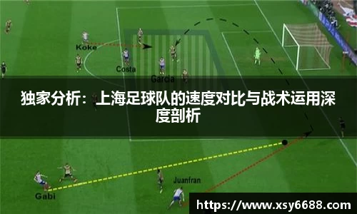 acMilan