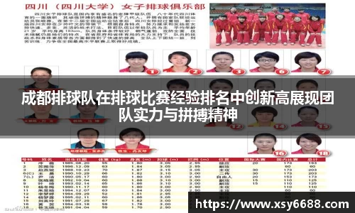 米兰体育官网