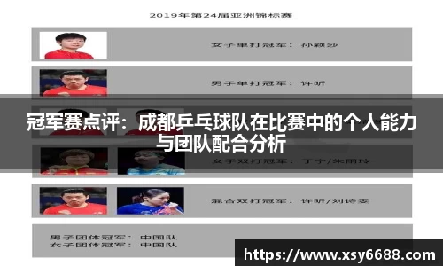 米兰体育官网