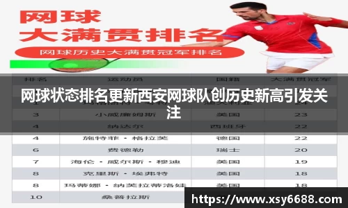 米兰体育官网