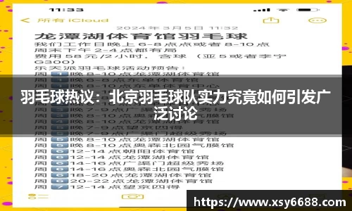 米兰体育官网