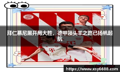 米兰体育