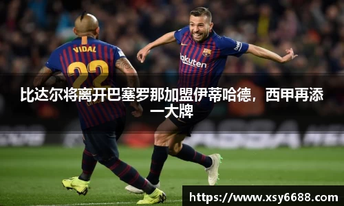 米兰体育