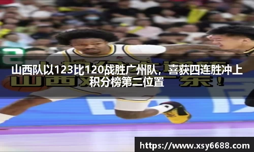 米兰
