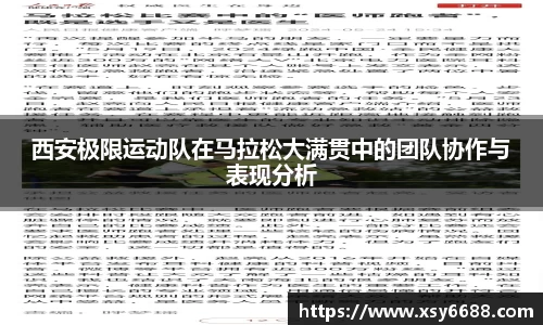 米兰体育