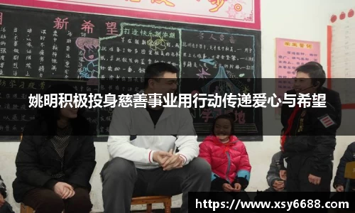 米兰体育官网