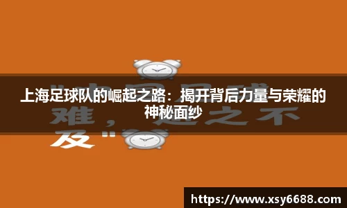 米兰体育