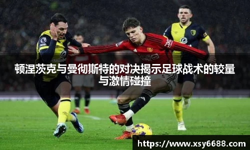 acMilan