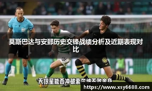 米兰