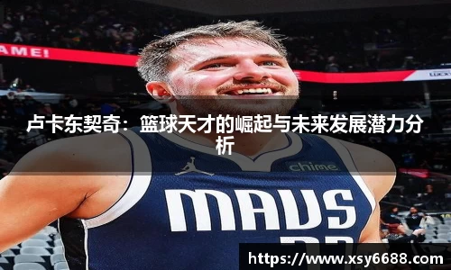 米兰