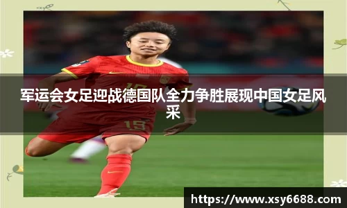 米兰体育
