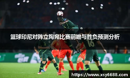 acMilan