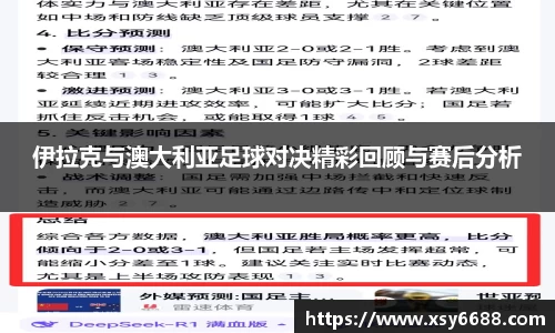 米兰体育官网