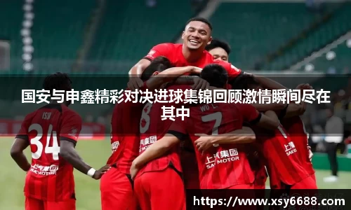 米兰体育官网